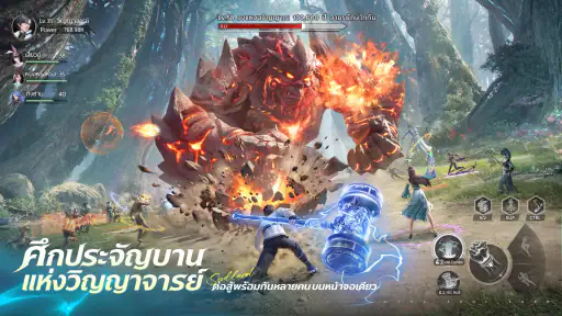 Soul Land: Awakening World