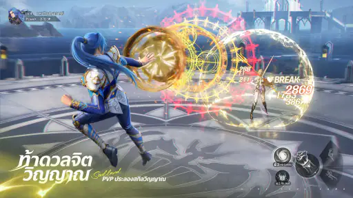 Soul Land: Awakening World