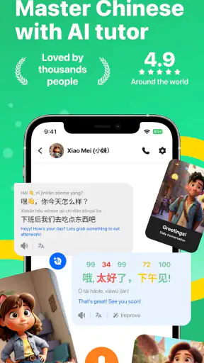 Speak Chinese เรียนภาษาจีนกลาง