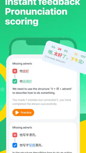 Speak Chinese เรียนภาษาจีนกลาง