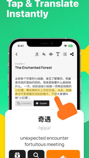 Speak Chinese เรียนภาษาจีนกลาง