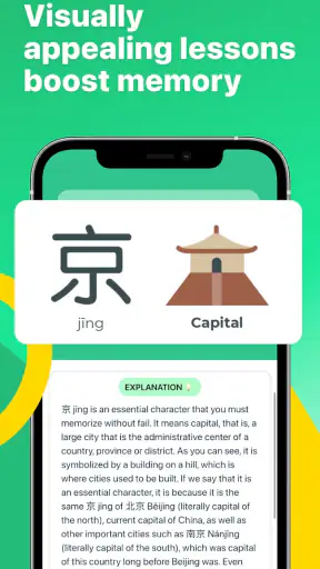 Speak Chinese เรียนภาษาจีนกลาง