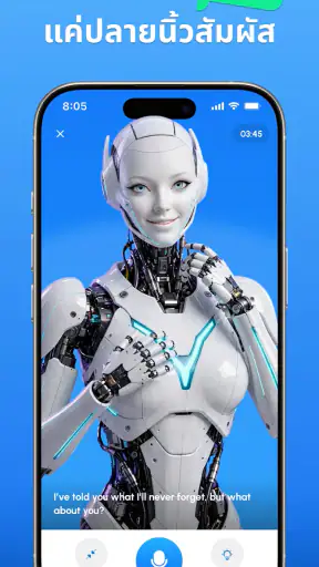 SpeakUp AI - สนทนาอังกฤษ&สเปน
