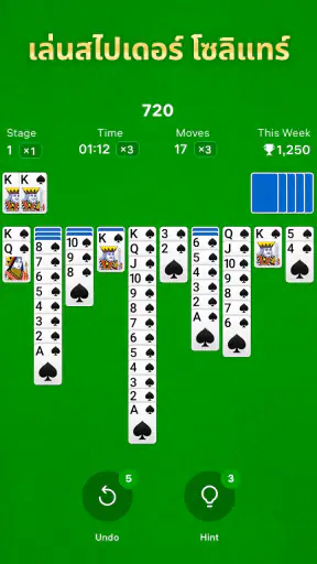 Spider Solitaire