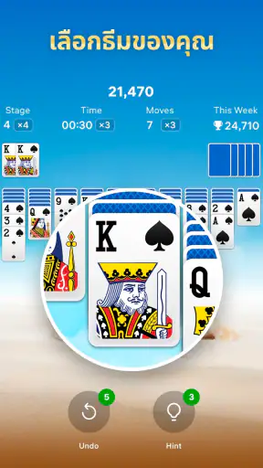 Spider Solitaire