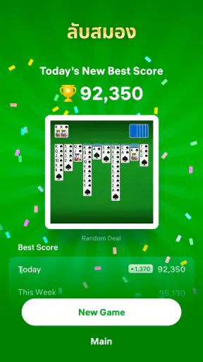 Spider Solitaire