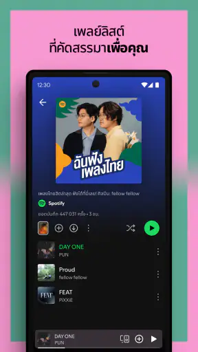 Spotify: เพลงและพอดแคสต์