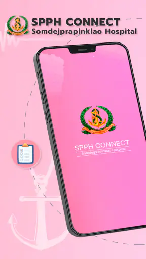 SPPH CONNECT