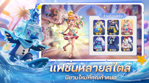 Star Quest: Rebirth