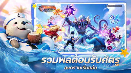 Star Quest: Rebirth