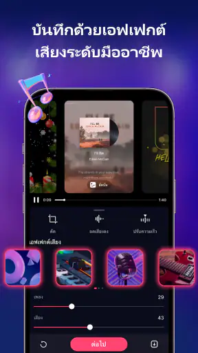 StarMaker: Sing Karaoke App