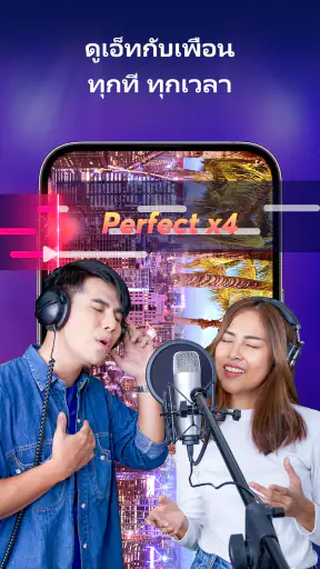 StarMaker: Sing Karaoke App