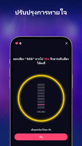 StarMaker: Sing Karaoke App