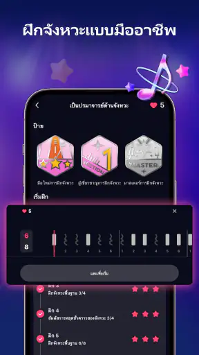 StarMaker: Sing Karaoke App