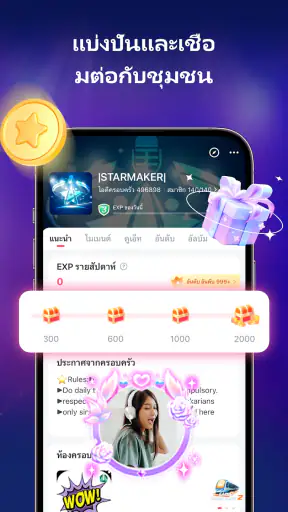 StarMaker: Sing Karaoke App