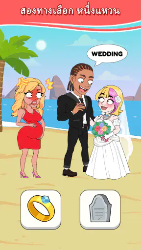 Star's Choices: Fun Story