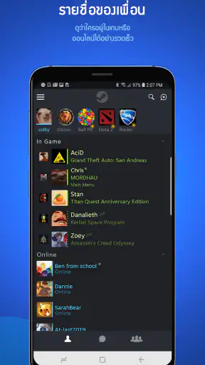 Steam Chat