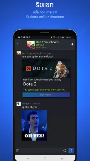 Steam Chat