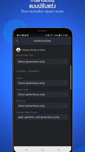 Steam Chat