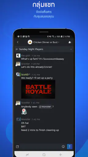 Steam Chat