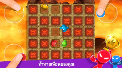 Stickman Party 2 3 4 มินิเกม