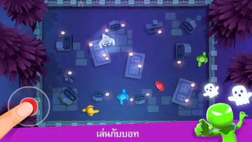 Stickman Party 2 3 4 มินิเกม
