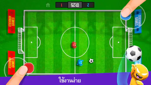 Stickman Party 2 3 4 มินิเกม