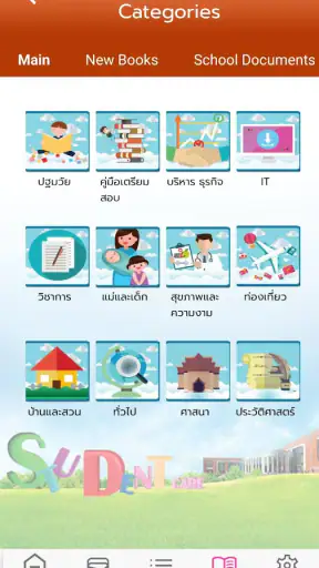 Student Care