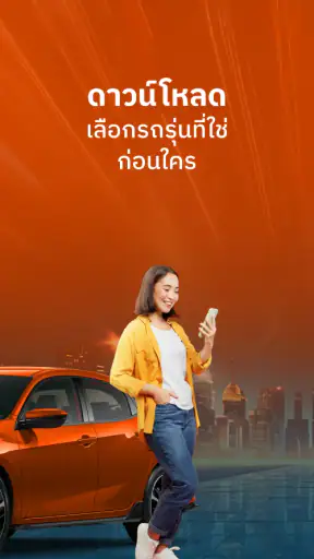 SUB A CAR