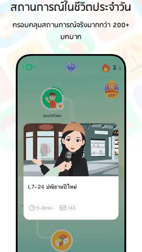 SuperChinese: เรียน ภาษาจีน