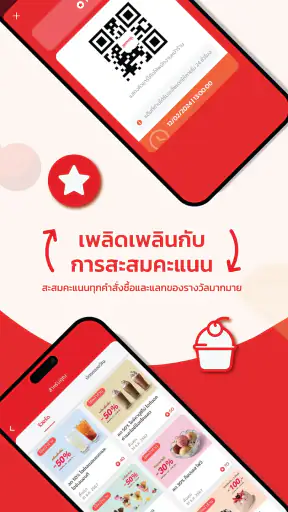 Swensen’s ไอศกรีม