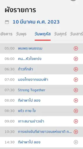 T Sports 7