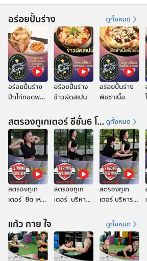 T Sports 7