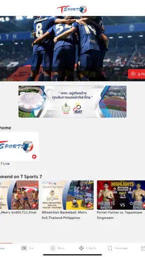 T Sports 7