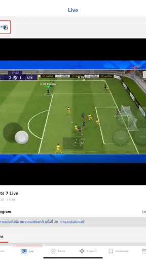 T Sports 7