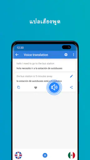 Talk & Translate AI Translator