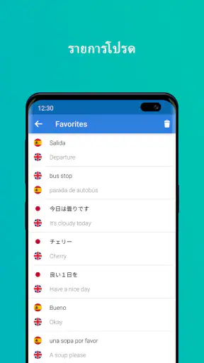 Talk & Translate AI Translator