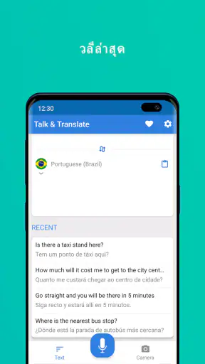 Talk & Translate AI Translator