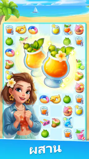 Tasty Travels: Merge Game