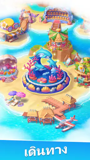Tasty Travels: Merge Game