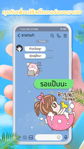 TextSticker for WAStickerApps