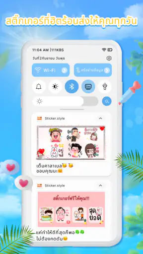 TextSticker for WAStickerApps