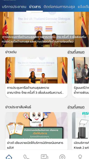 Thai Consular