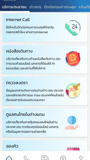 Thai Consular