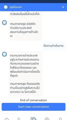Thai Consular