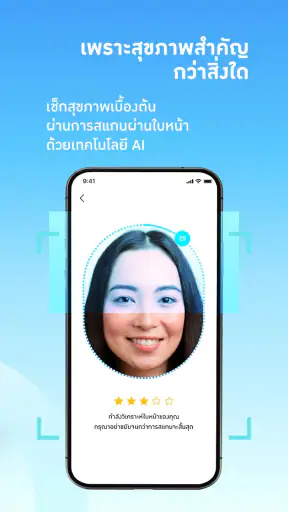Thai Life Insurance