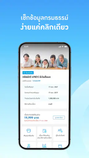 Thai Life Insurance