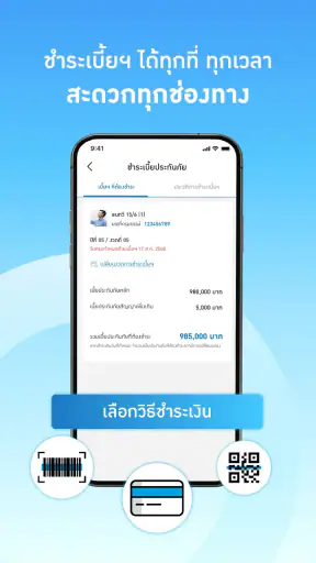 Thai Life Insurance