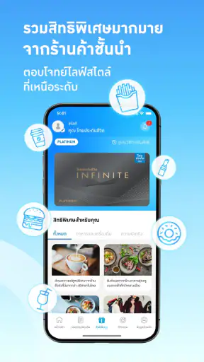 Thai Life Insurance