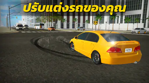 Thai Speed: เกมแข่งรถ